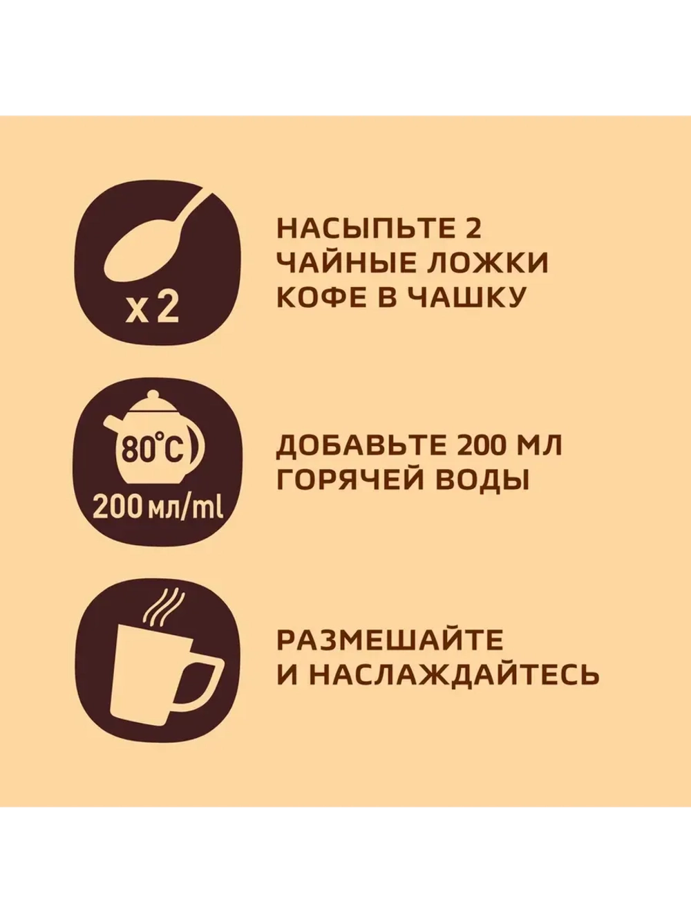 Кофе растворимый GOLD, 190 гр