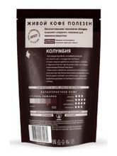 Кофе в капсулах Nespresso Живой кофе Columbia 10 шт 3 шт