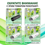 Прибор вентиляционный VAKIO BASE SMART BLACK, чёрный