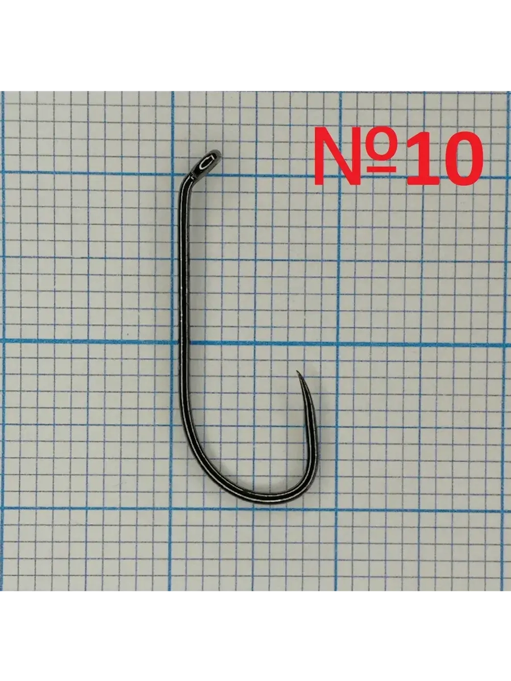 Крючок Fly Hook №10
