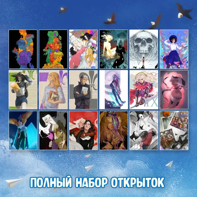 Экслибриум Краудфандинг