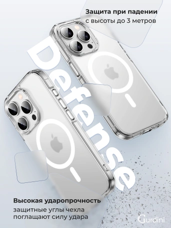Чехол накладка iPhone 14 Pro 6.1" Gurdini Alba Series Protective with Magsafe Matte