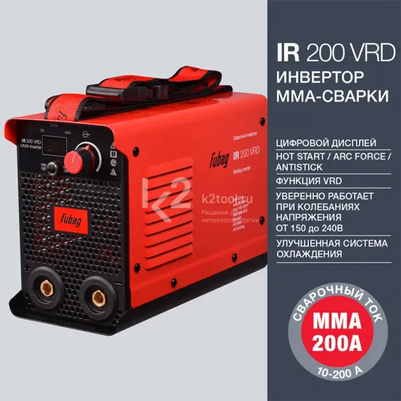 Инвертор сварочный Fubag IR 200 V.R.D.