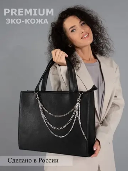 сумка через плечо кожаная большая тоут классика