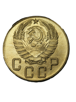 5 копеек 1942 года СССР. Советский Союз. Погодовка. Советы. Копия редкой монеты бронза