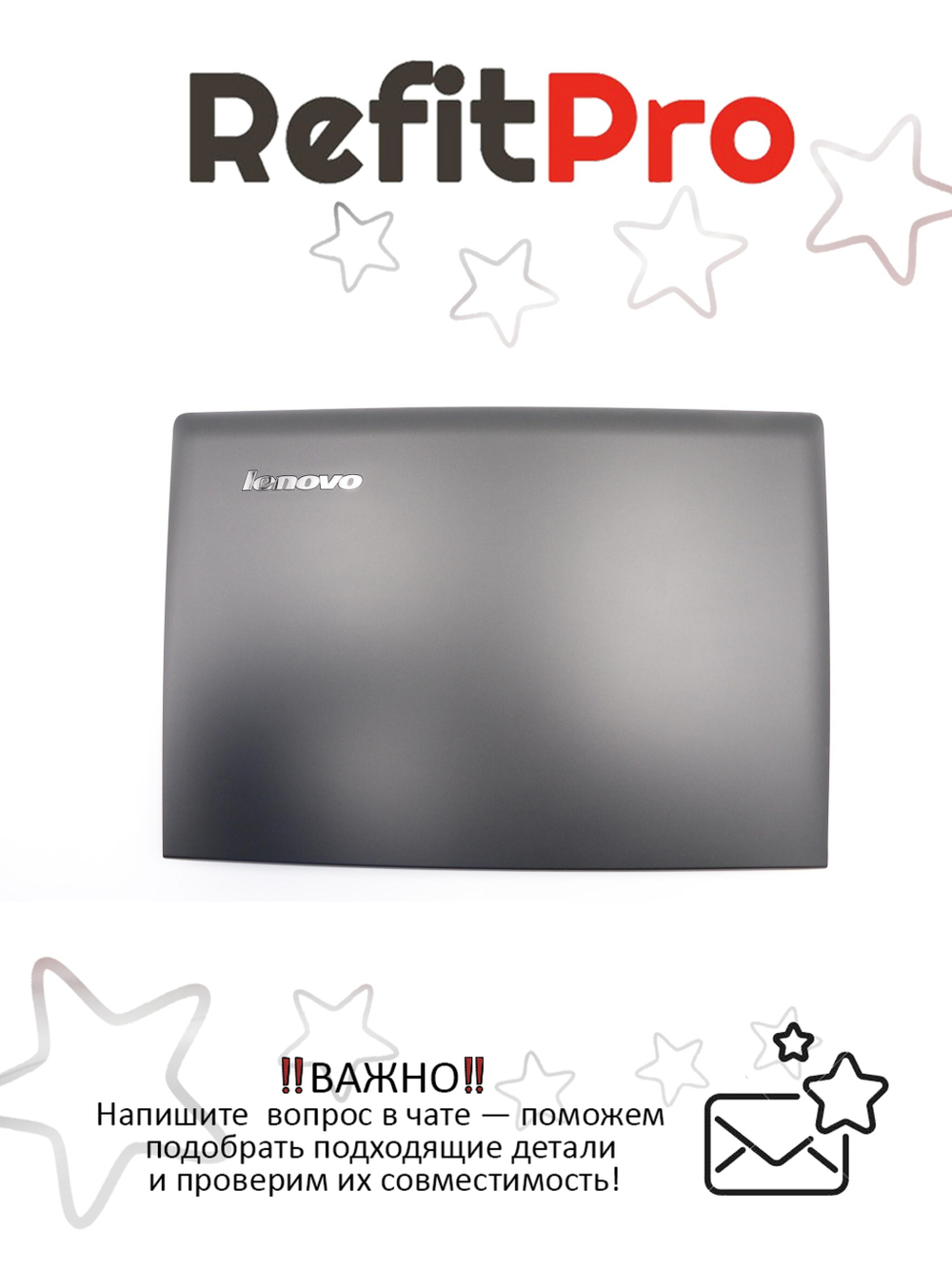 Крышка матрицы для ноутбука Lenovo G50-80, чёрная, со шлейфом матрицы (90205396), оригинал