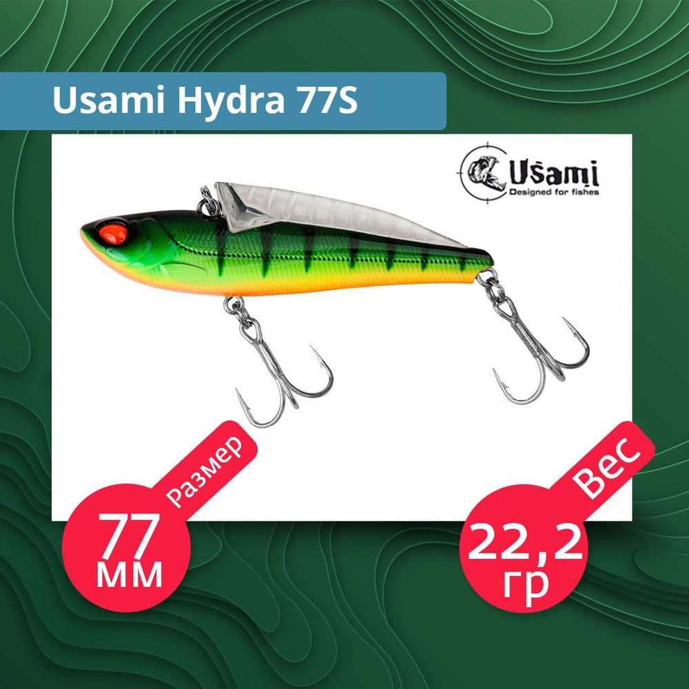 Воблер для рыбалки Usami Hydra