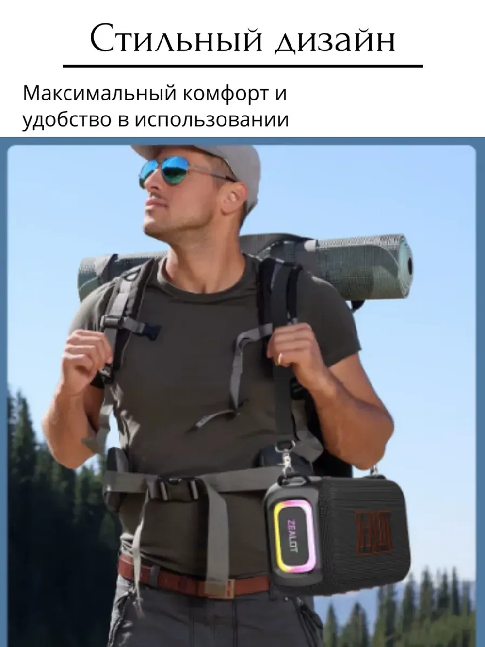 Колонка S85 50W серый