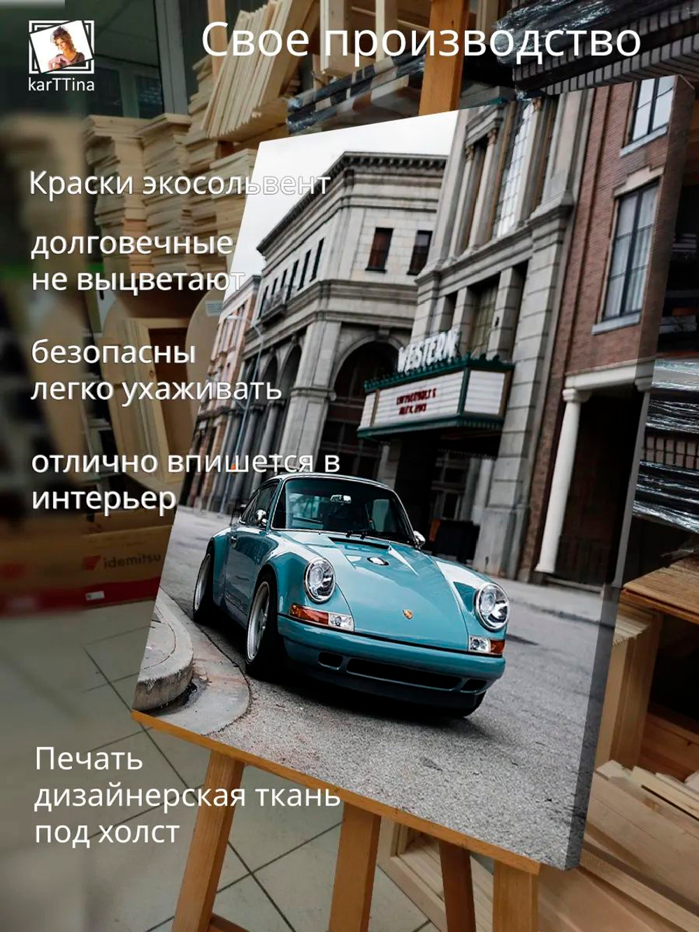 Картина "AMG Руль", на стену для интерьера 50х70см 1шт.