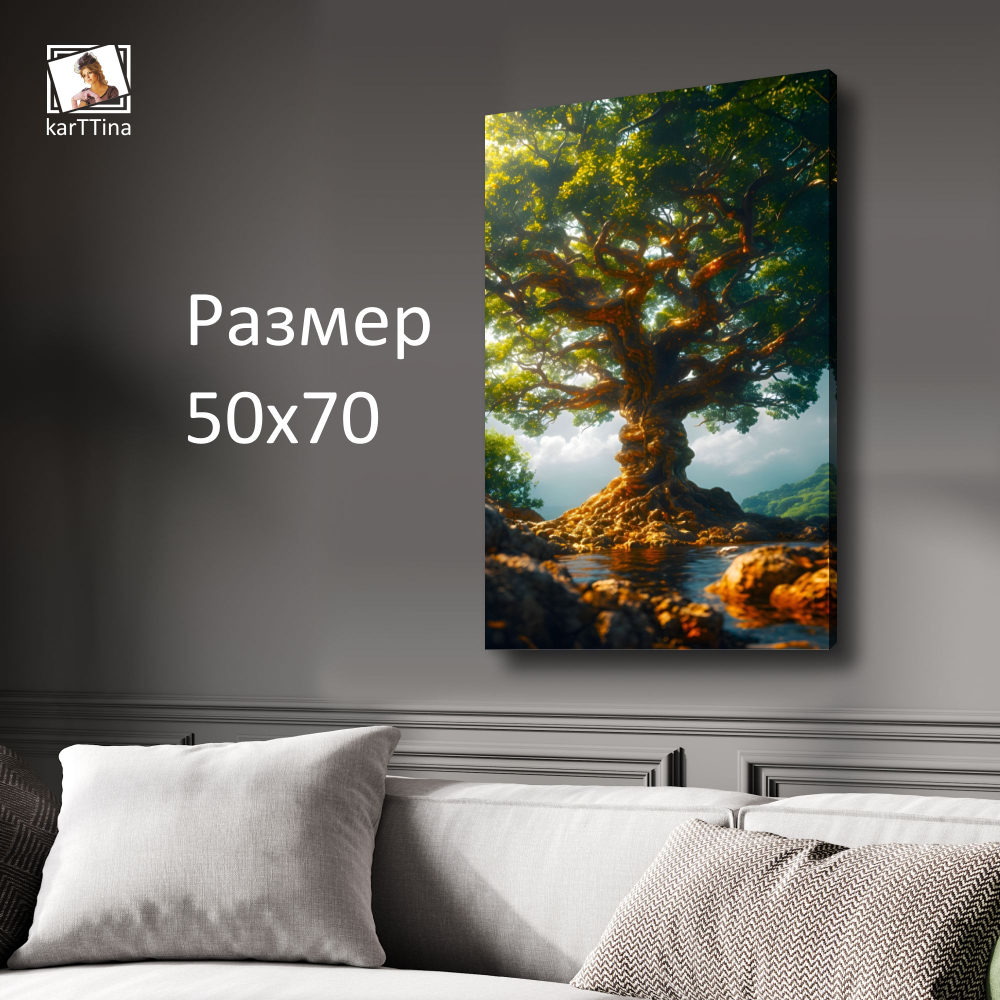 Картина на стену "Богатство" 50х70см 1шт.