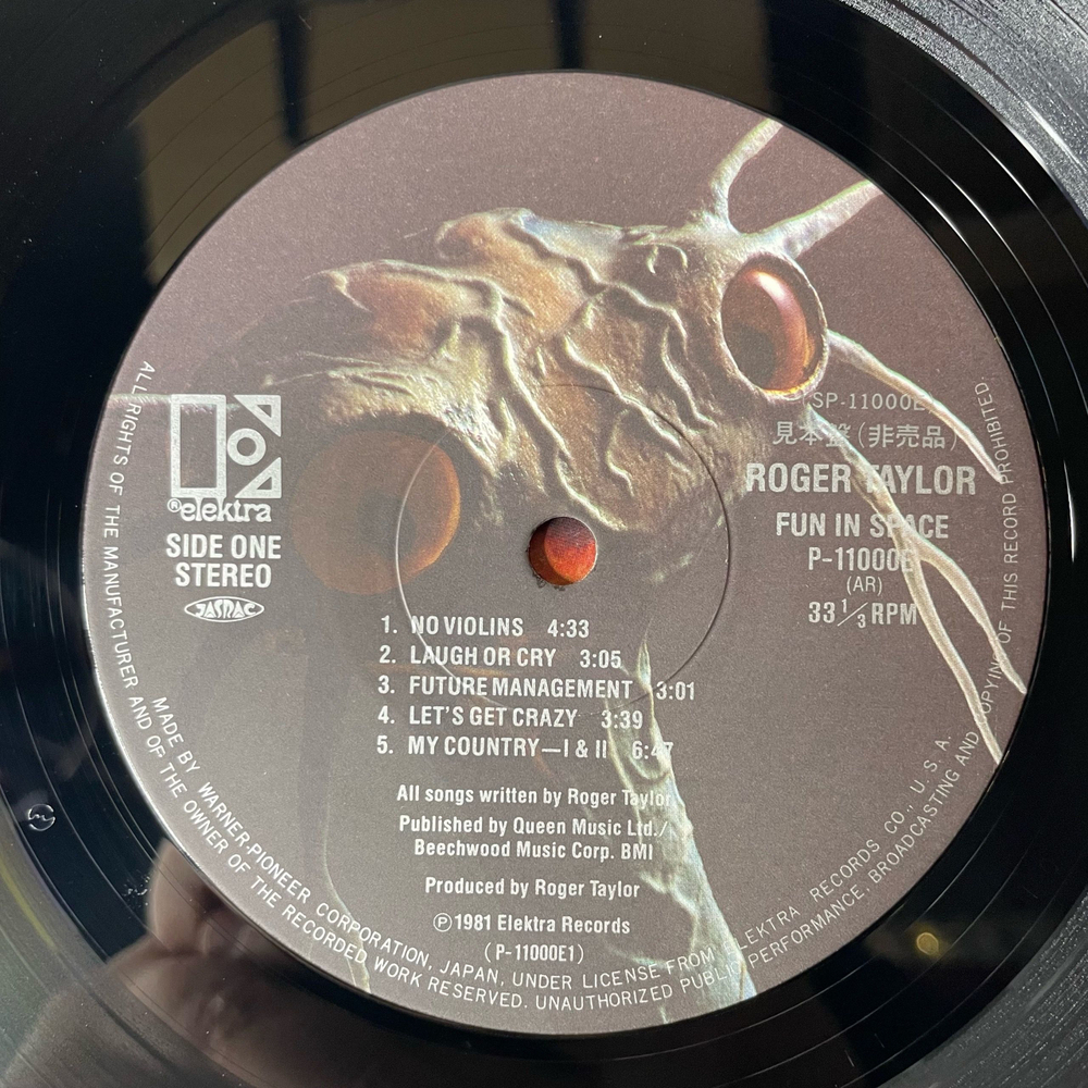 Винтажная виниловая пластинка LP Roger Taylor, Roger Taylor's Fun In Space (Япония 1981) (Без Оби, Промо)