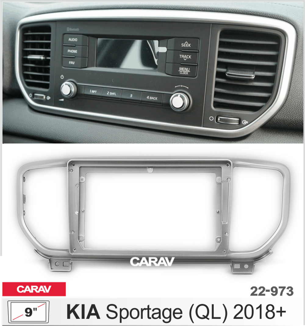 Переходная рамка для KIA sportage, 2018+, 9" (carav 22-973)