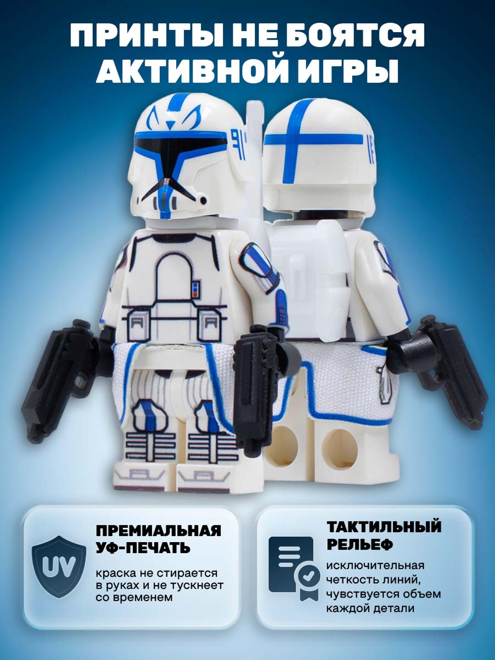 Капитан Рекс (Снежный)