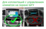 Магнитола для Toyota Land Cruiser 200 2007-2015 (со штатной камерой или 360) - Kuberg SF-1620-4-ABC Android 10, Carplay, 4G SIM-слот