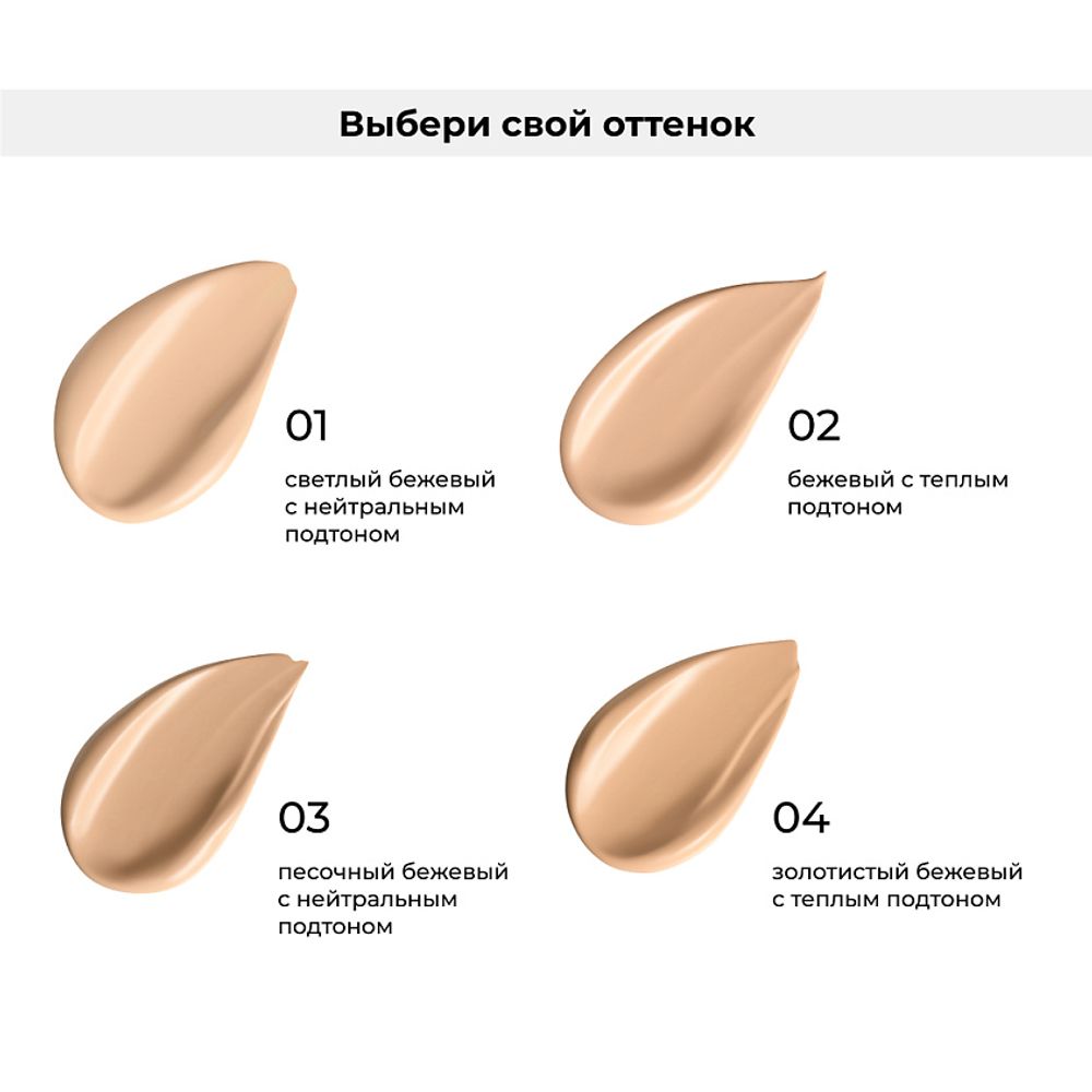 Консилер LiC Cosmetics Concealer - 01