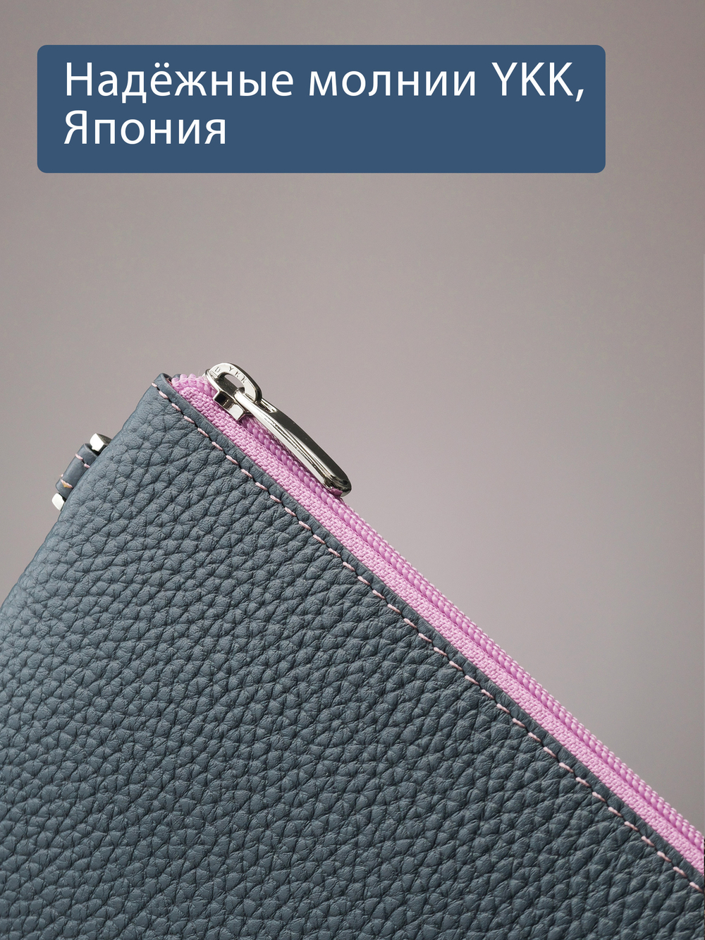 818 R - Портмоне-клатч с RFID защитой