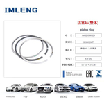 Кольца поршневые STD Mercedes-Benz 3.0 CDI M642