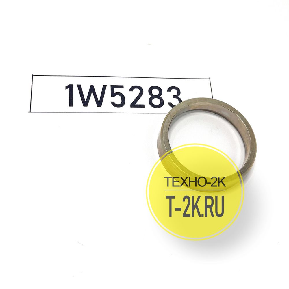 1W5283 седло выпускного клапана 1W5283 седло выпускного клапана