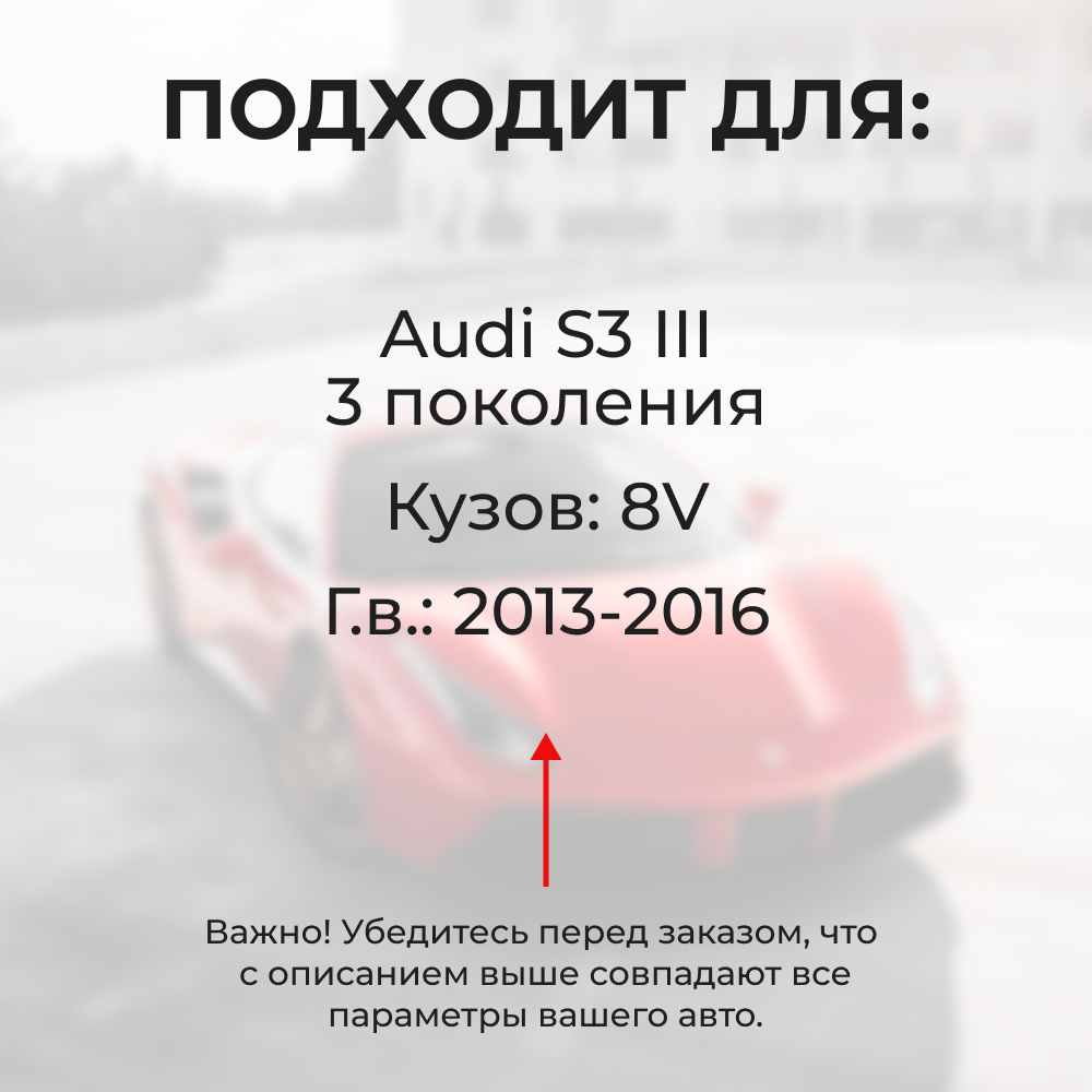 Ремкомплект ограничителей дверей Audi S3 (III) 8V (2 двери, тип 14) 2013-2016