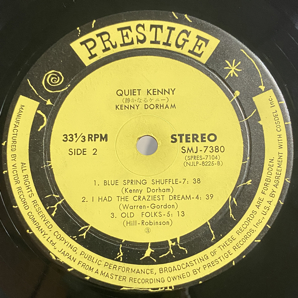 Kenny Dorham / Quiet Kenny (LP)