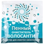 Пенный очиститель труб "Волосанти" 50 гр