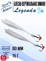 Блесна для рыбалки ECOPRO Legenda