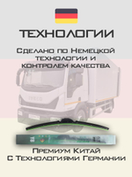 Щетки стеклоочистителя HUOYE Y8 700/700 мм на Dodge GrandCaravan | Hook/J-Hook