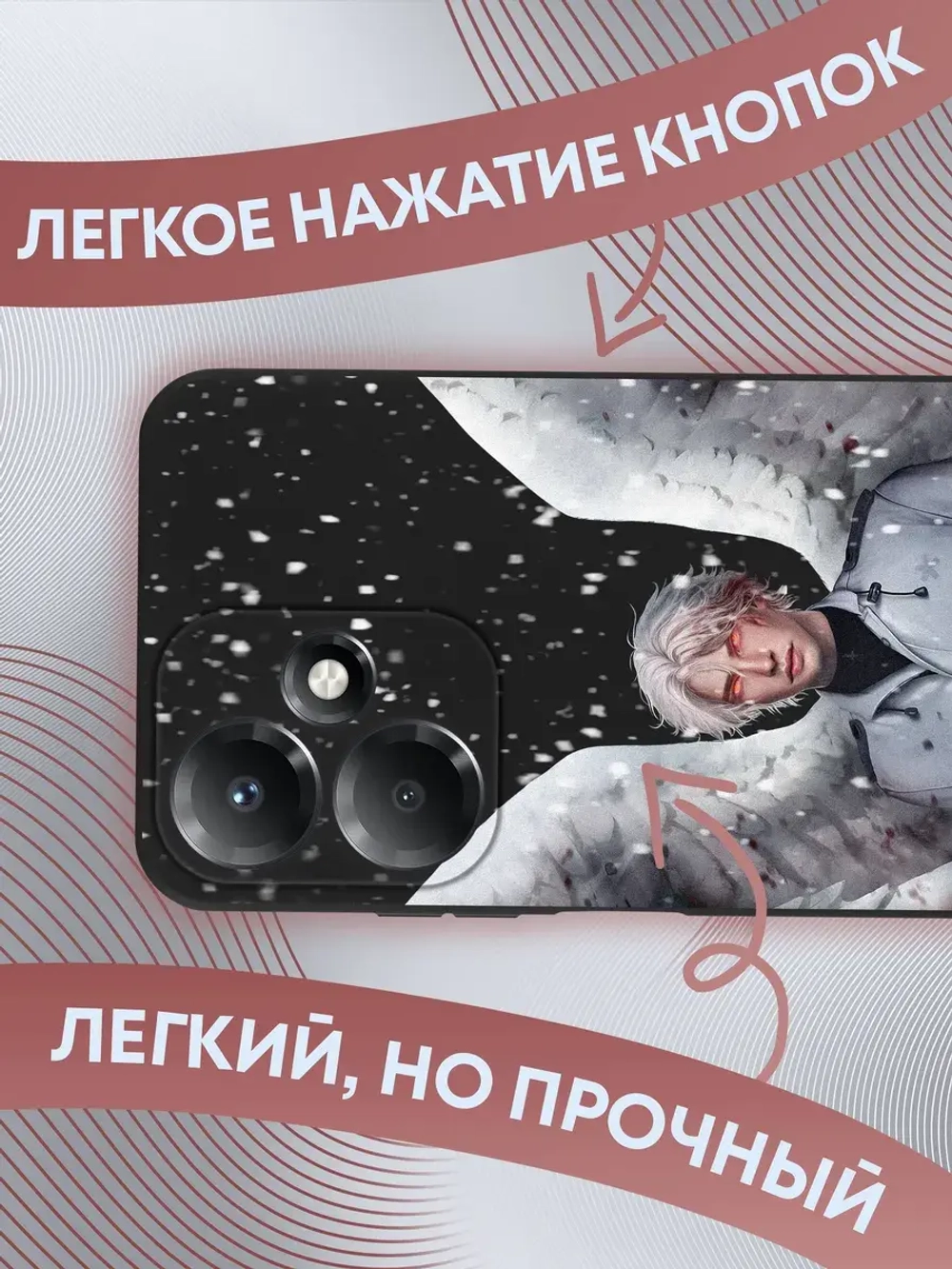 Чехол на Infinix Hot 30 Play