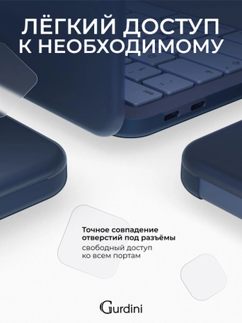 Чехол накладка Gurdini Ultra Slim Case для Macbook Neo 13" (A3404) Transparent Blue