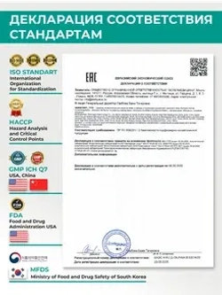 Маска для интенсивного восстановления, защиты и укрепления кожи| BIOHYALUX Barrier Repairing and Restoring Mask, 5 масок