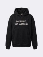 Худи с кастомной надписью стеклярусом ОЛА ОЛА