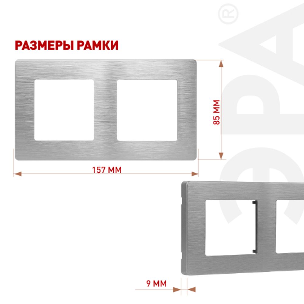 Рамка для розеток и выключателей ЭРА Серия 12 12-5102-03 на 2 поста, Сатин, алюминий | Эра 12
