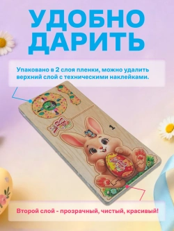 Подставка для яиц пасхальная деревянная набор 3 штуки