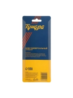 Нож складной универсальный