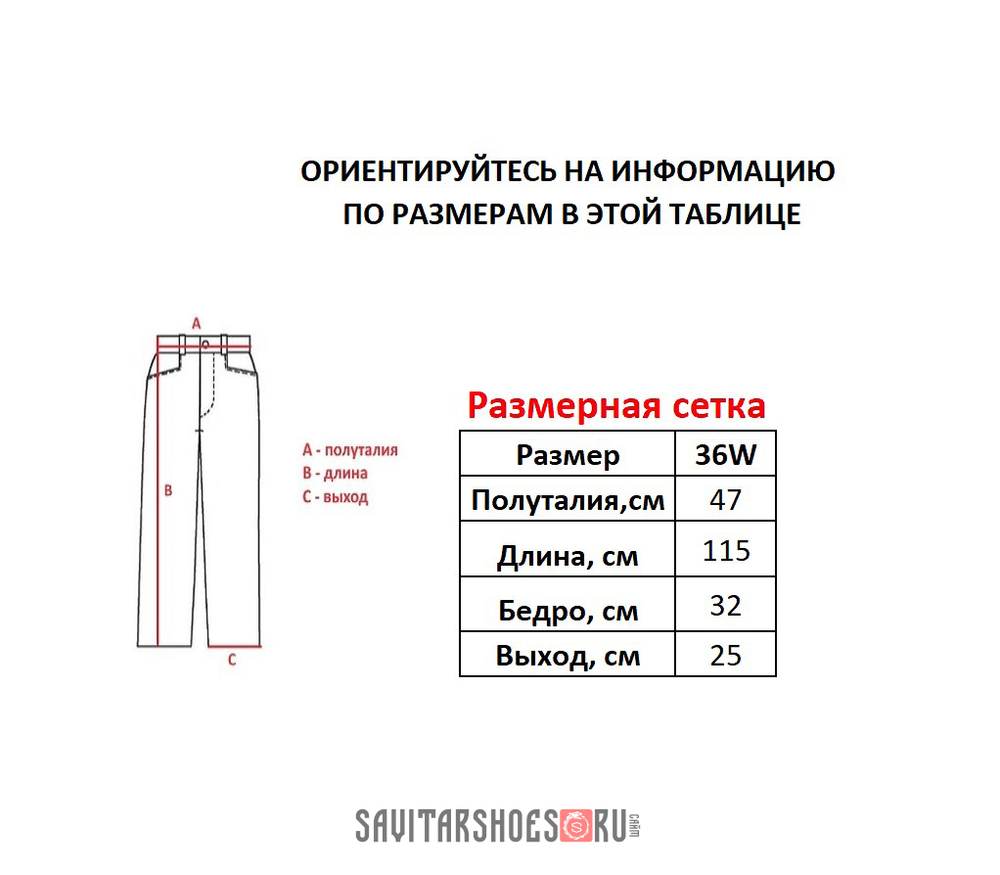 Джинсы M+FG