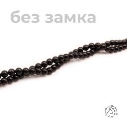 Нить бусин турмалин (шерл) 6 мм