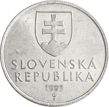 20 геллеров 1993-2002 Словакия