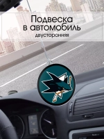 Подвеска в машину - San Jose Sharks