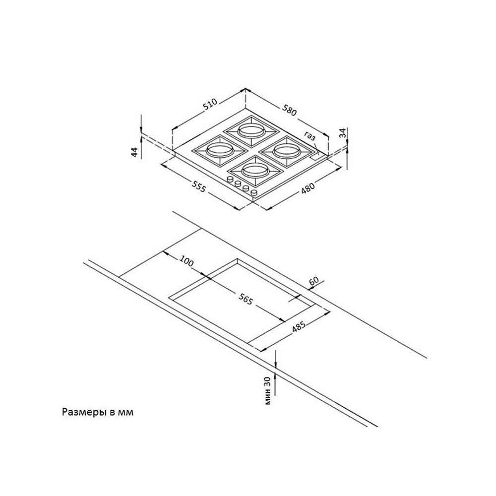 Газовая варочная панель Korting HG 645 CRB