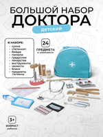 Игровой набор доктора, OBL-586