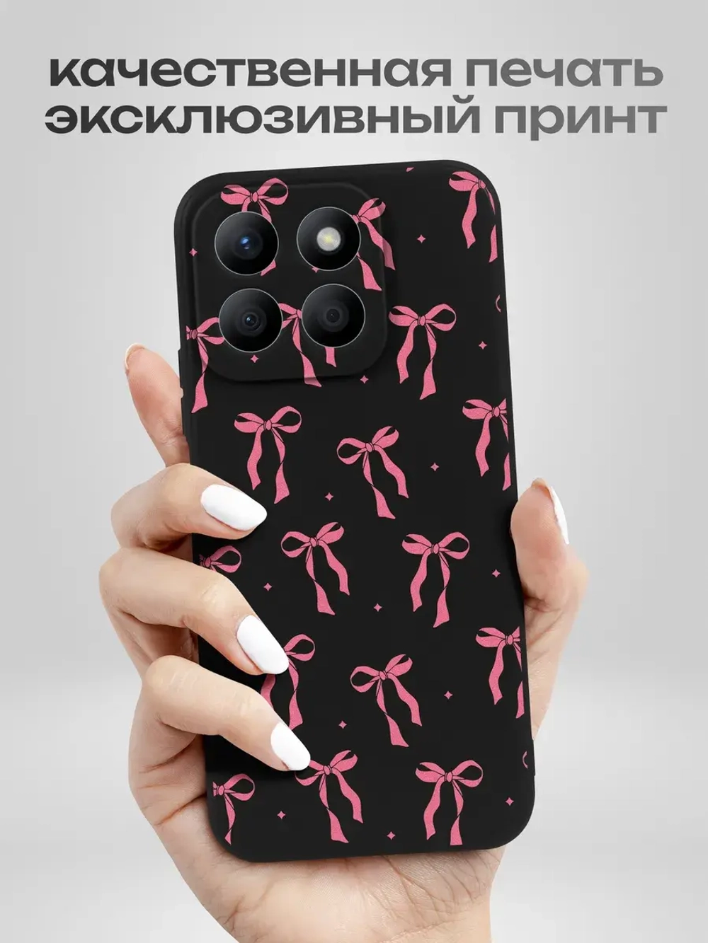 Чехол на Honor X8B
