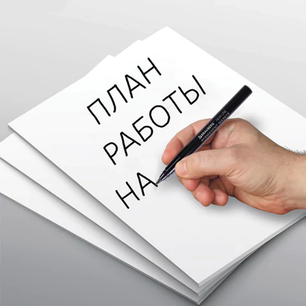 Маркер перманентный BRAUBERG NEW LINE, ЧЕРНЫЙ, круглый наконечник 2 мм