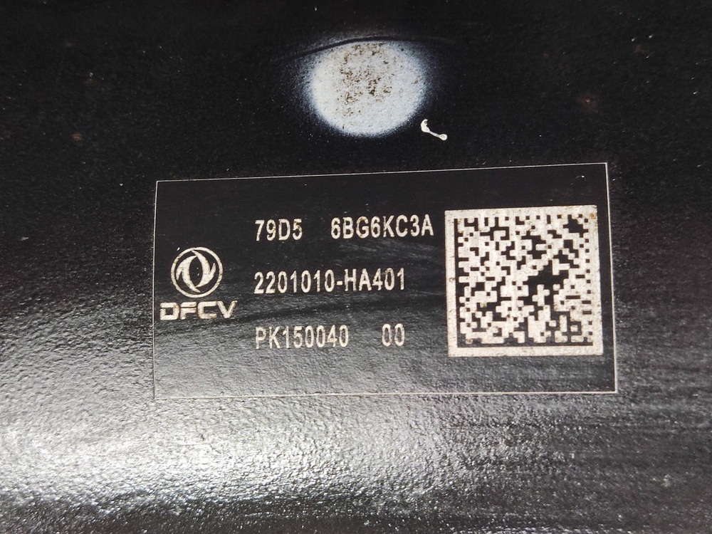 Вал карданный 1790мм 2023г