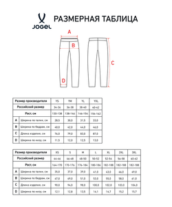 Брюки тренировочные с карманами Jogel DIVISION PerFormDRY Training Pants Zip pocket, темно-синий Z4