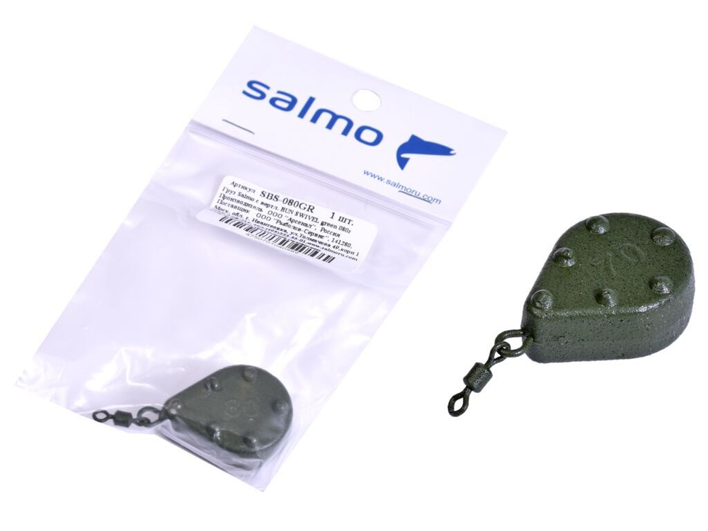 Грузило Salmo с вертл. BUN SWIVEL green 080г