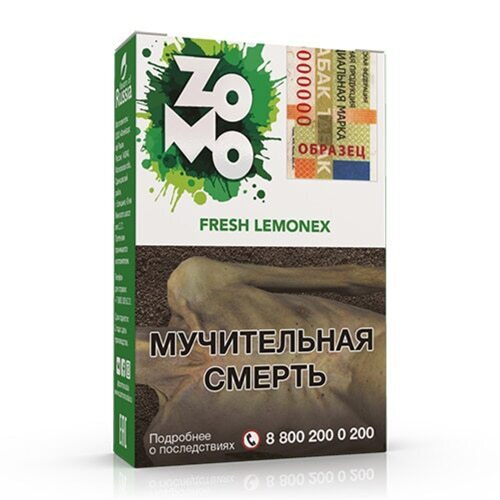 Zomo - Fresh Lemonex (50г)