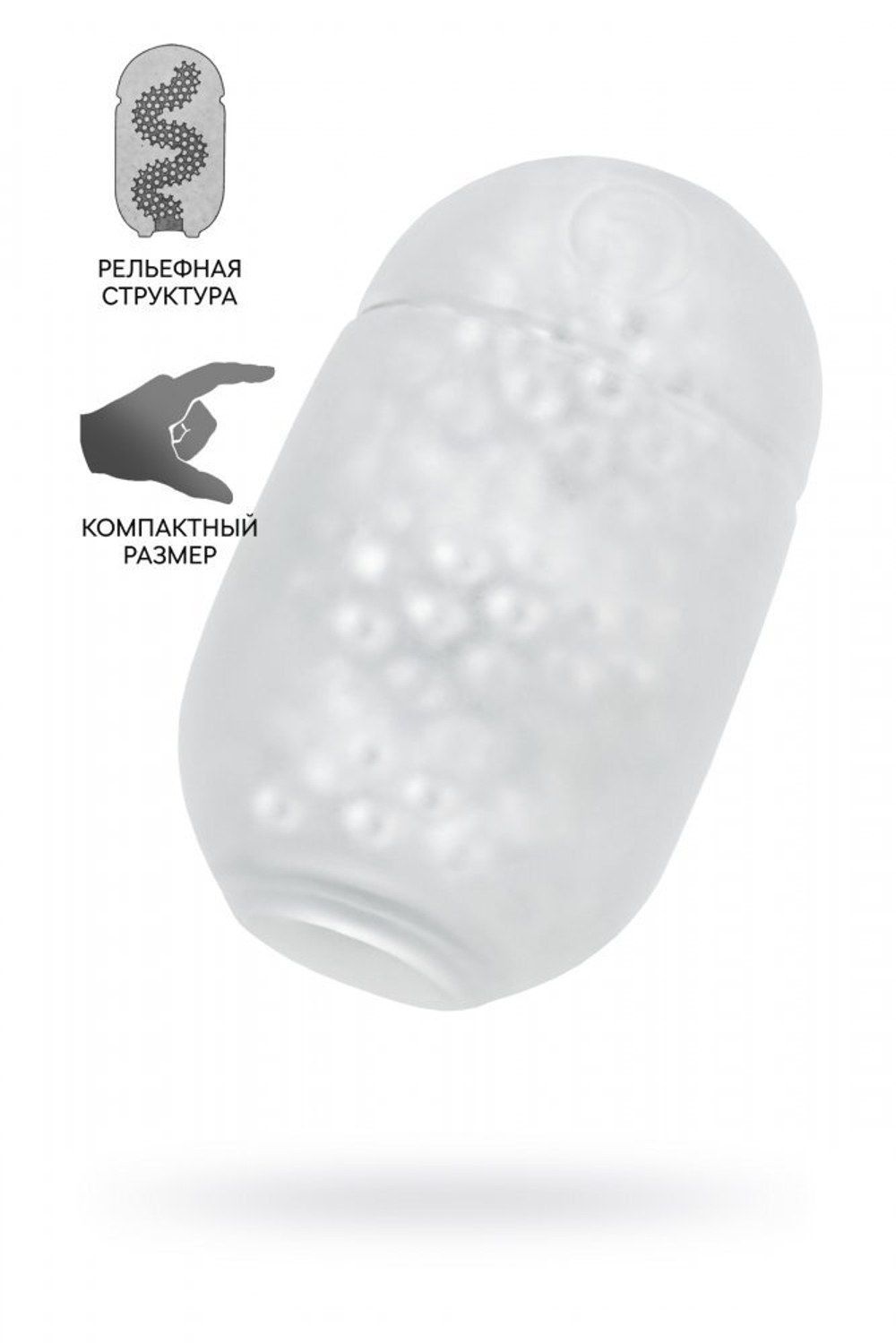 Мастурбатор нереалистичный MensMax Capsule 09 Cave белый 8 см