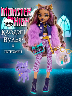 кукла монстр хай