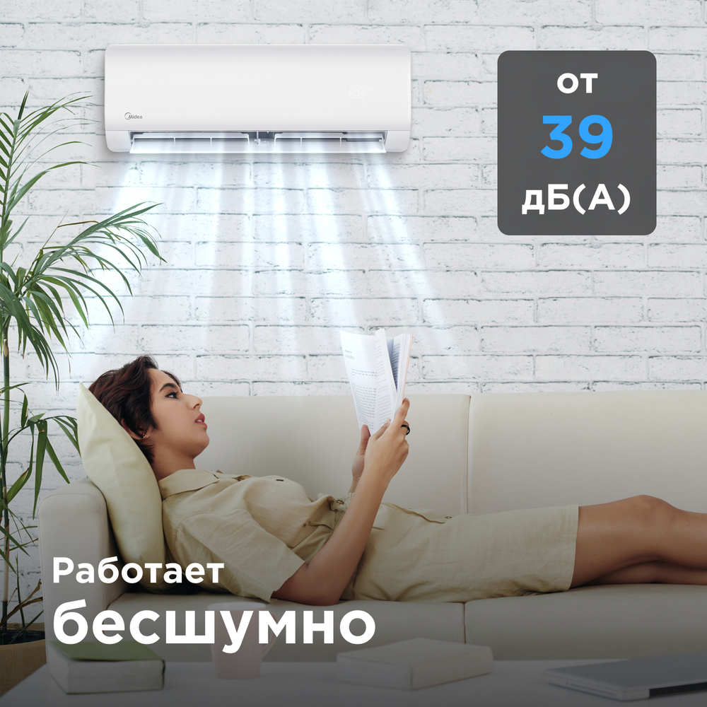Настенная сплит-система Midea Paramount MSAG1-24HRN1-I/MSAG1-24HRN1-O
