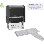 Штамп самонаборный Colop Printer С20-Set пластиковый 4 строки 14х38 мм